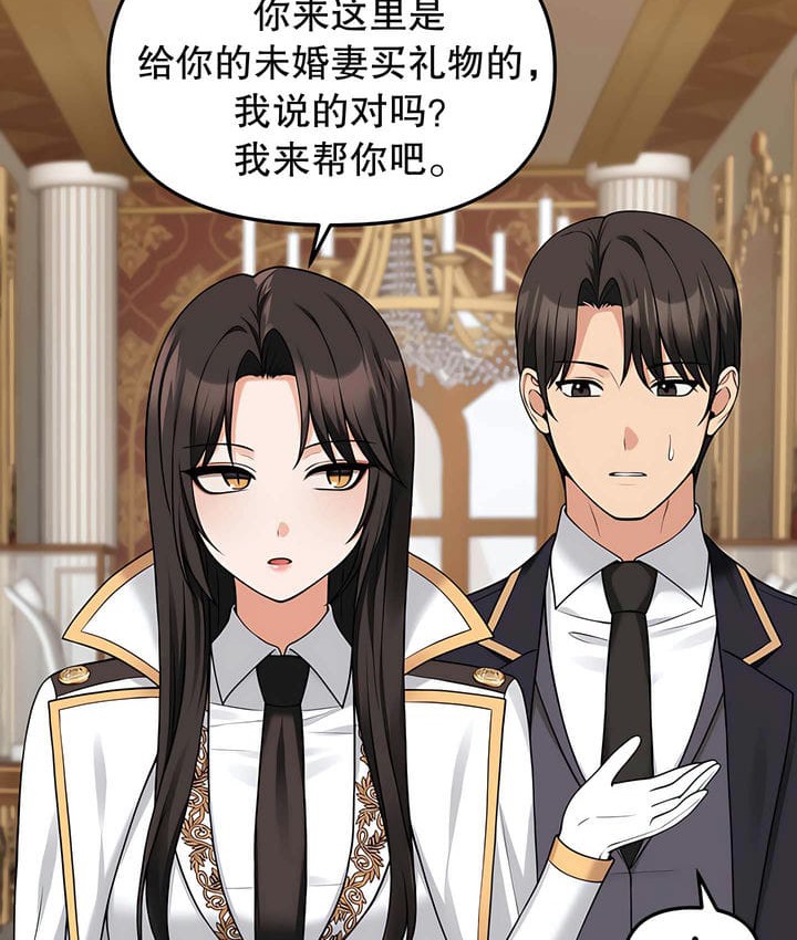 79P - 抖M女仆第二季