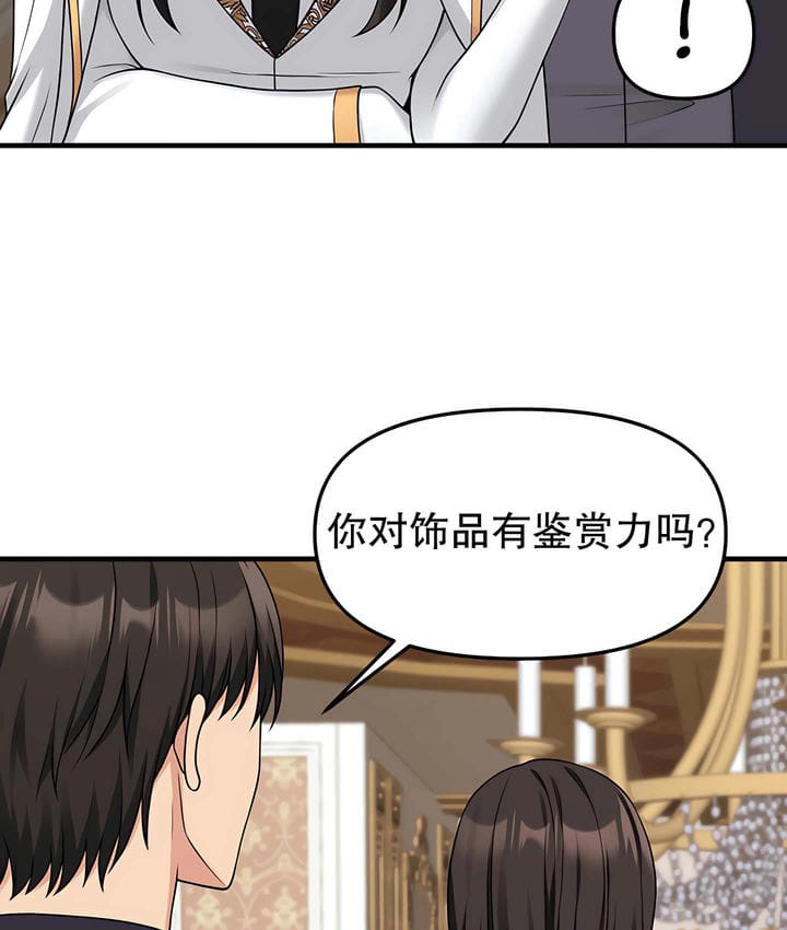 80P - 抖M女仆第二季
