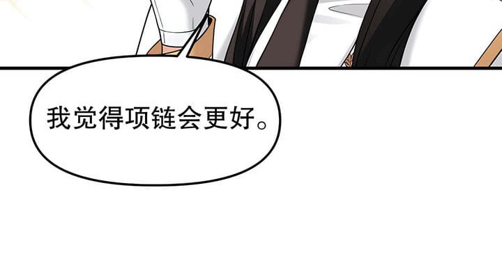83P - 抖M女仆第二季