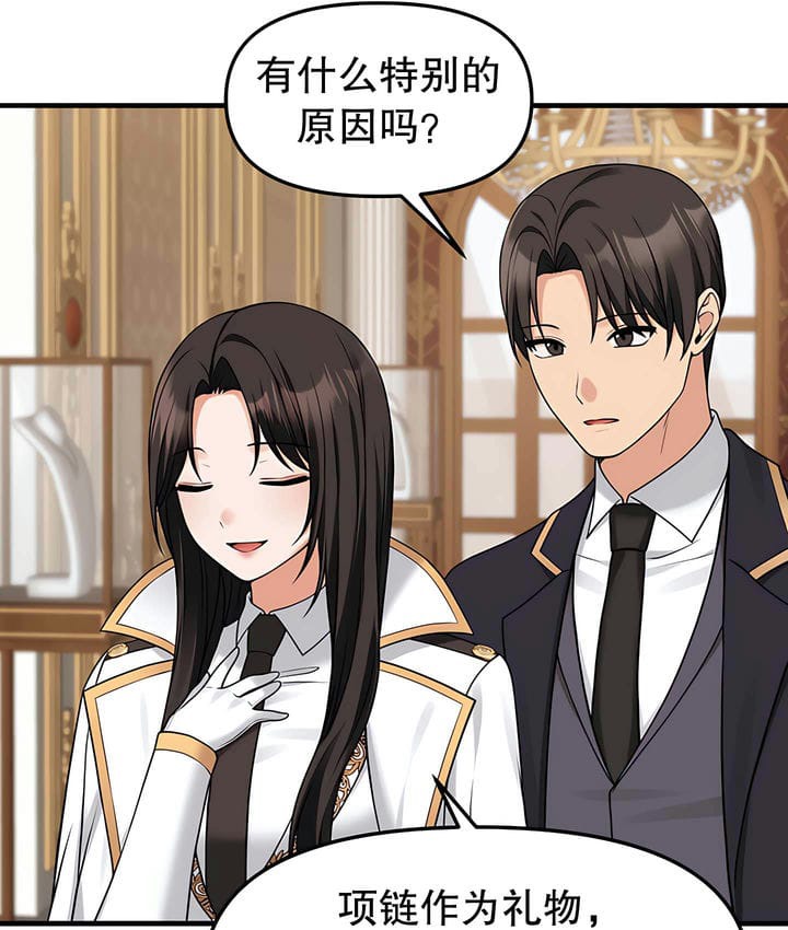 84P - 抖M女仆第二季