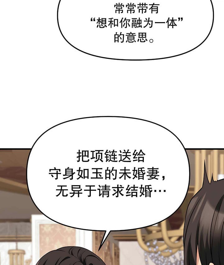 85P - 抖M女仆第二季