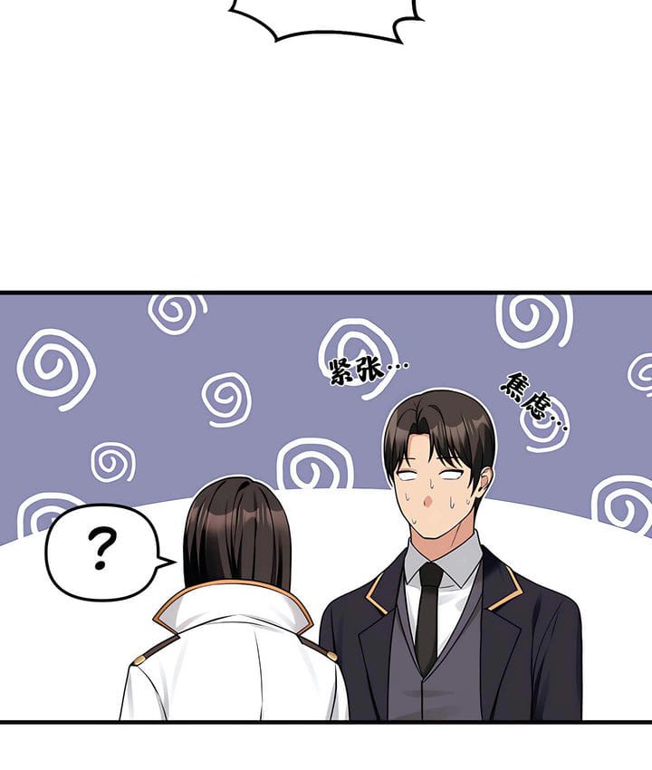 87P - 抖M女仆第二季