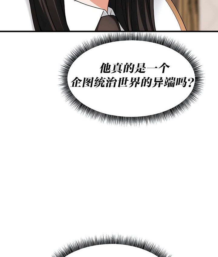 89P - 抖M女仆第二季