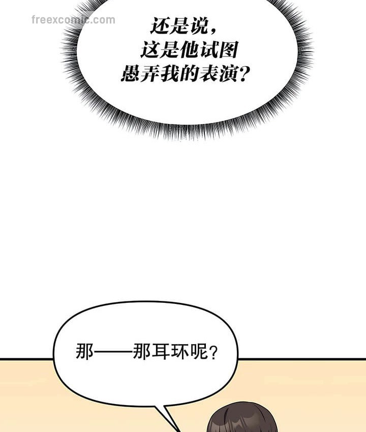 90P - 抖M女仆第二季