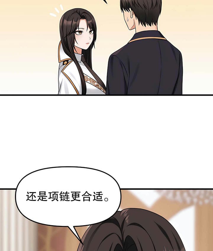 91P - 抖M女仆第二季