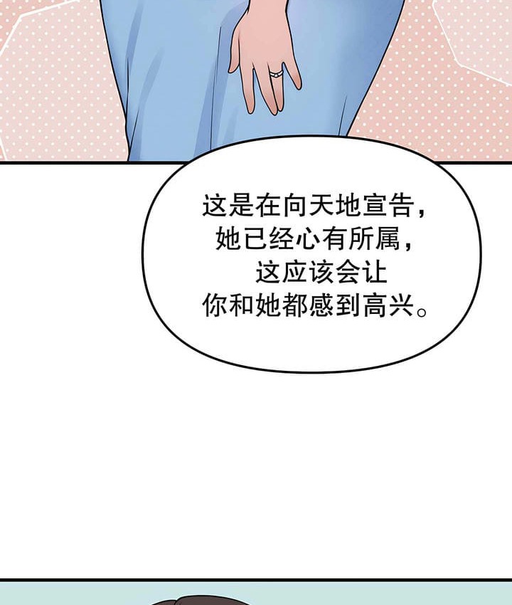 95P - 抖M女仆第二季
