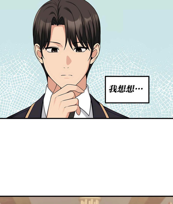 96P - 抖M女仆第二季