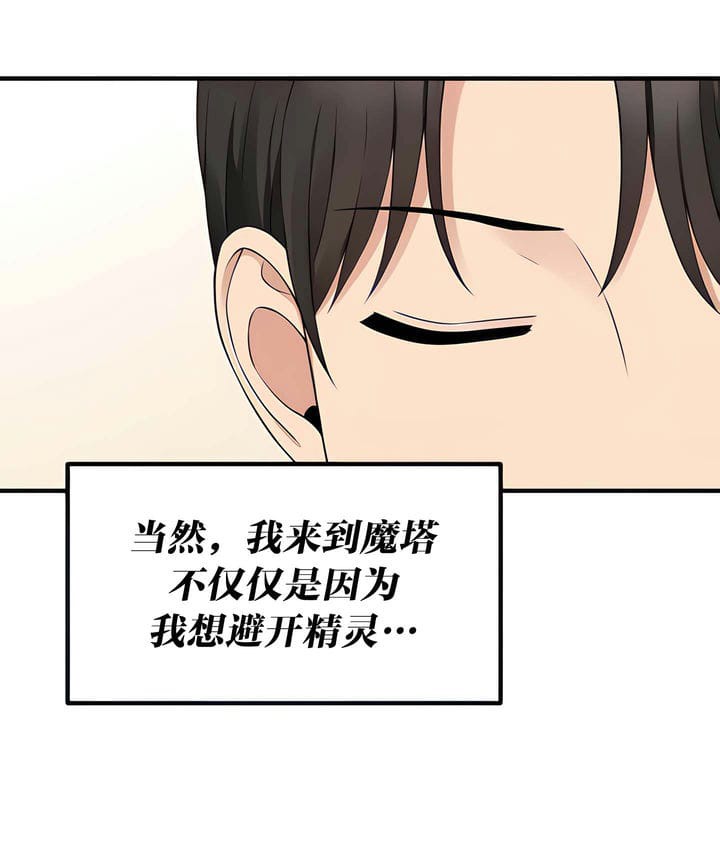 9P - 抖M女仆第二季