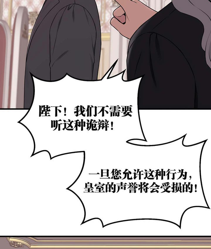 100P - 抖M女仆第二季