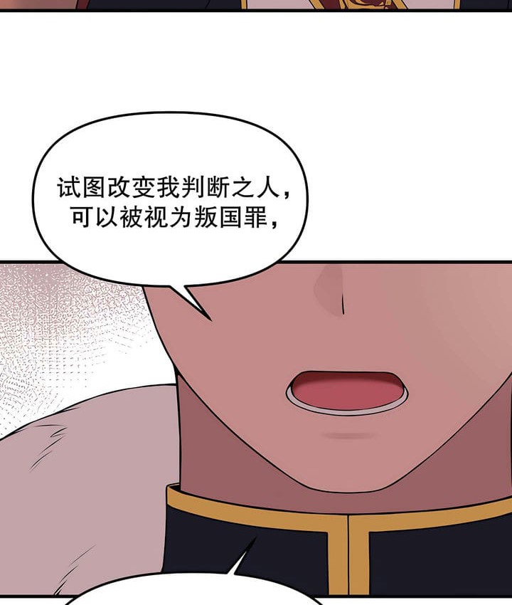 102P - 抖M女仆第二季