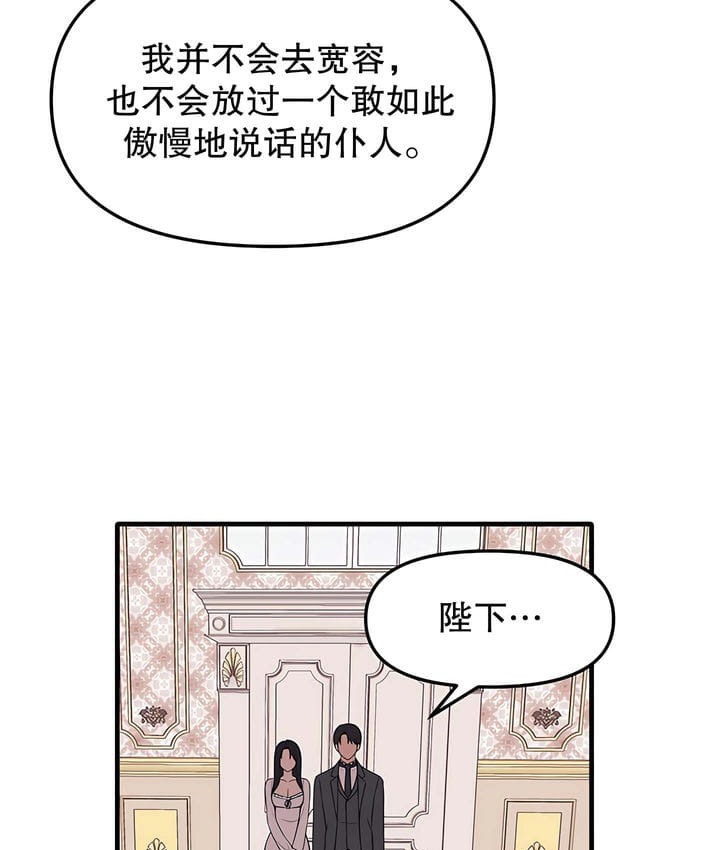 103P - 抖M女仆第二季