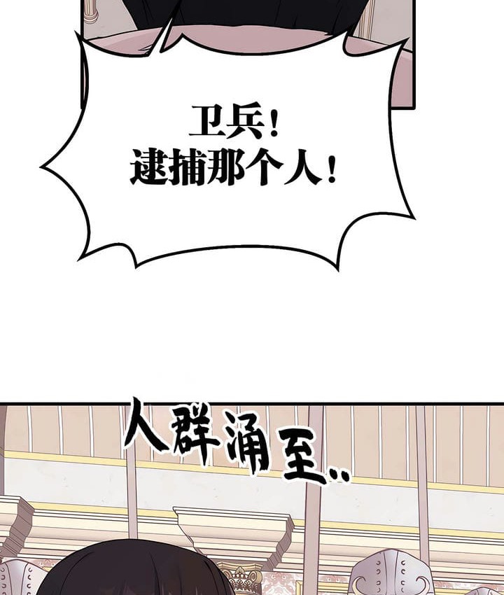 105P - 抖M女仆第二季