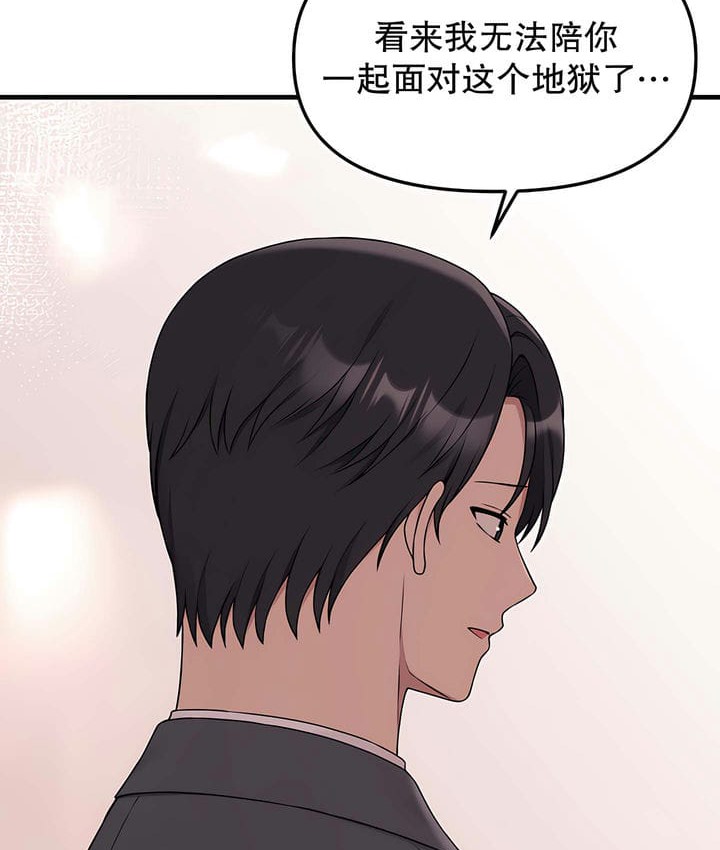 109P - 抖M女仆第二季