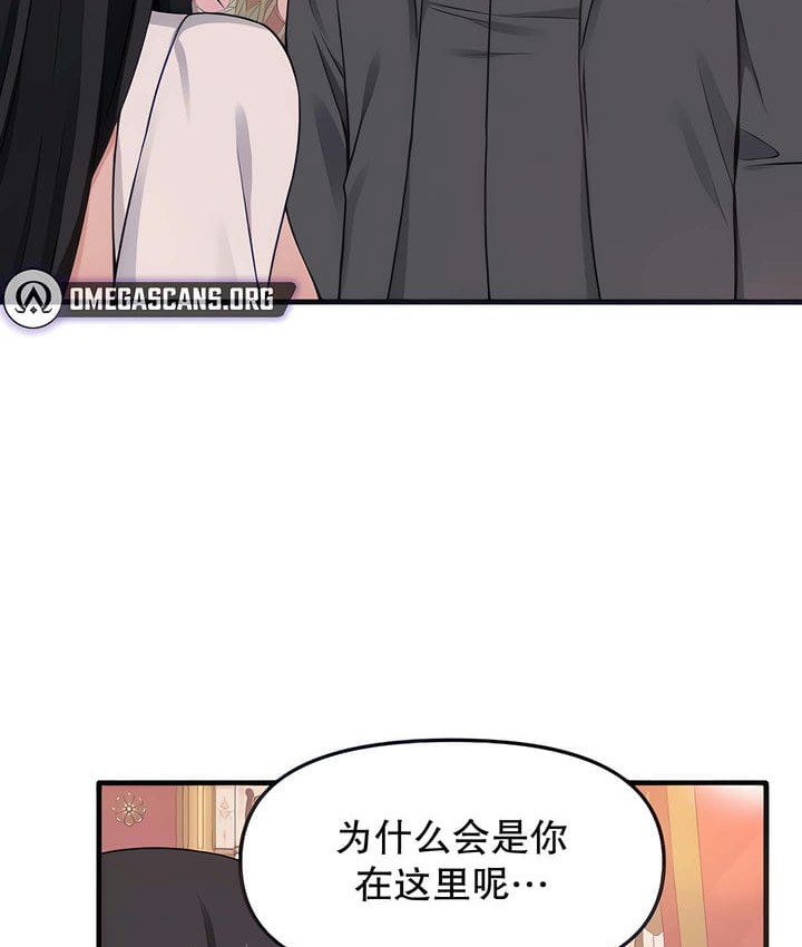 10P - 抖M女仆第二季