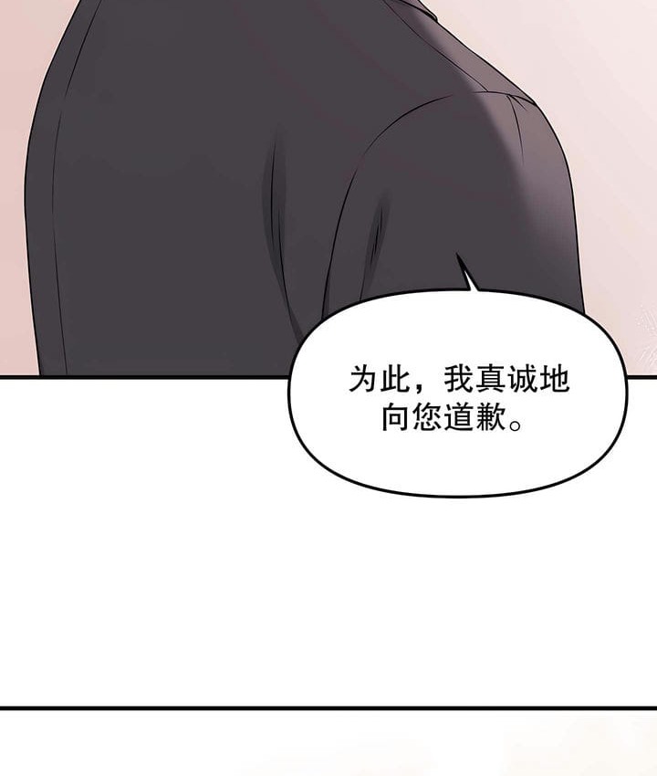 110P - 抖M女仆第二季