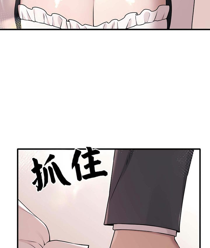 112P - 抖M女仆第二季
