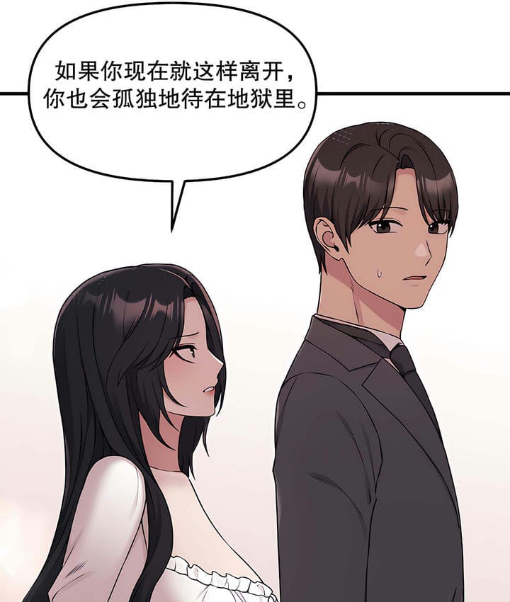 115P - 抖M女仆第二季