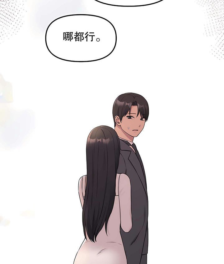 119P - 抖M女仆第二季