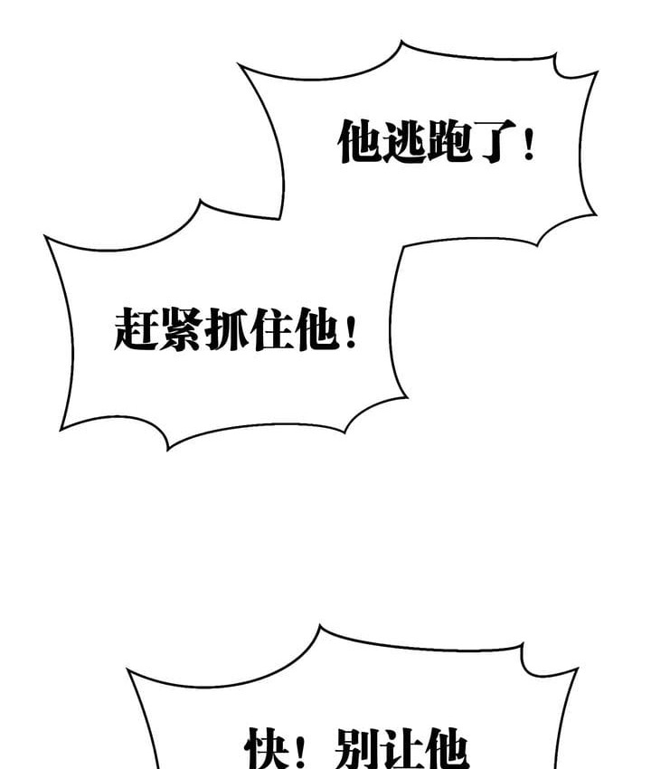 121P - 抖M女仆第二季