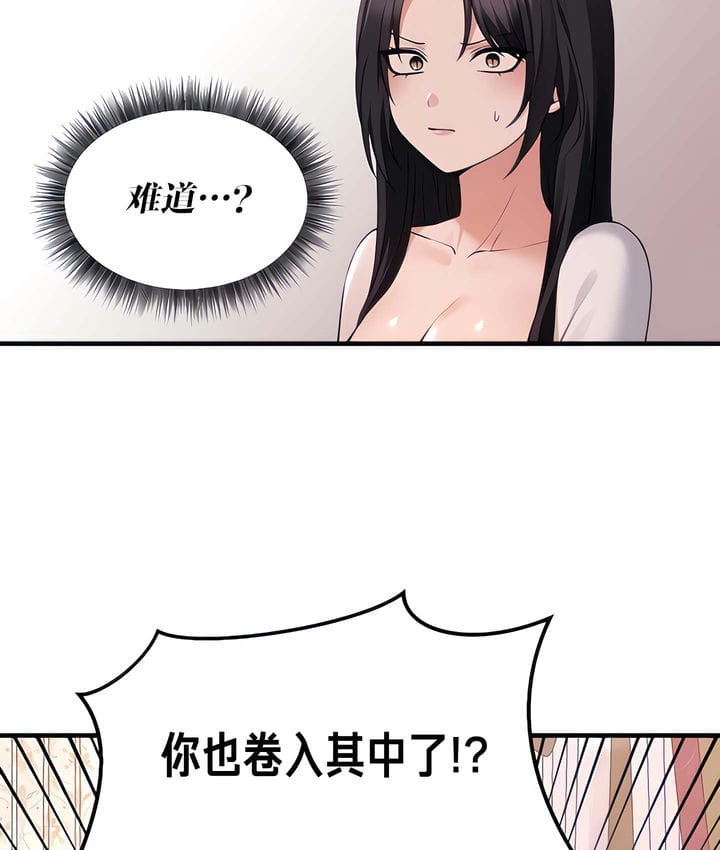 13P - 抖M女仆第二季