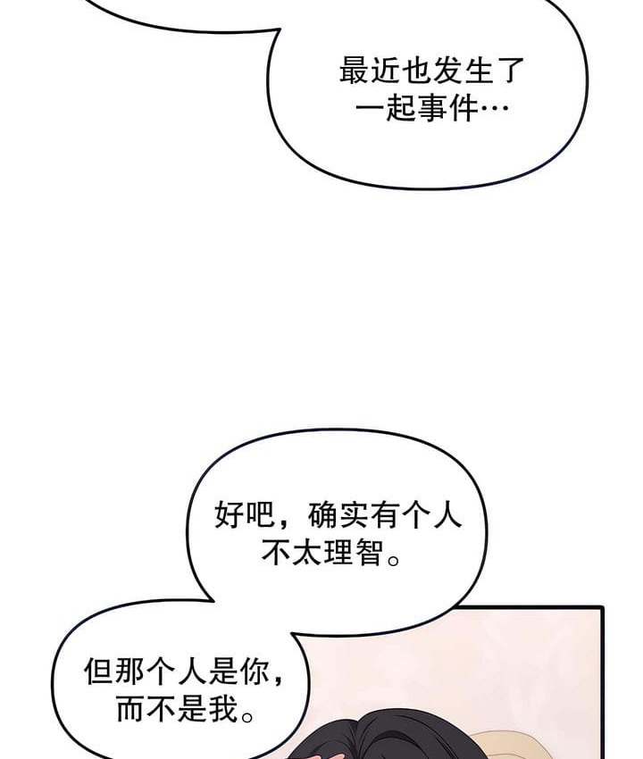 20P - 抖M女仆第二季