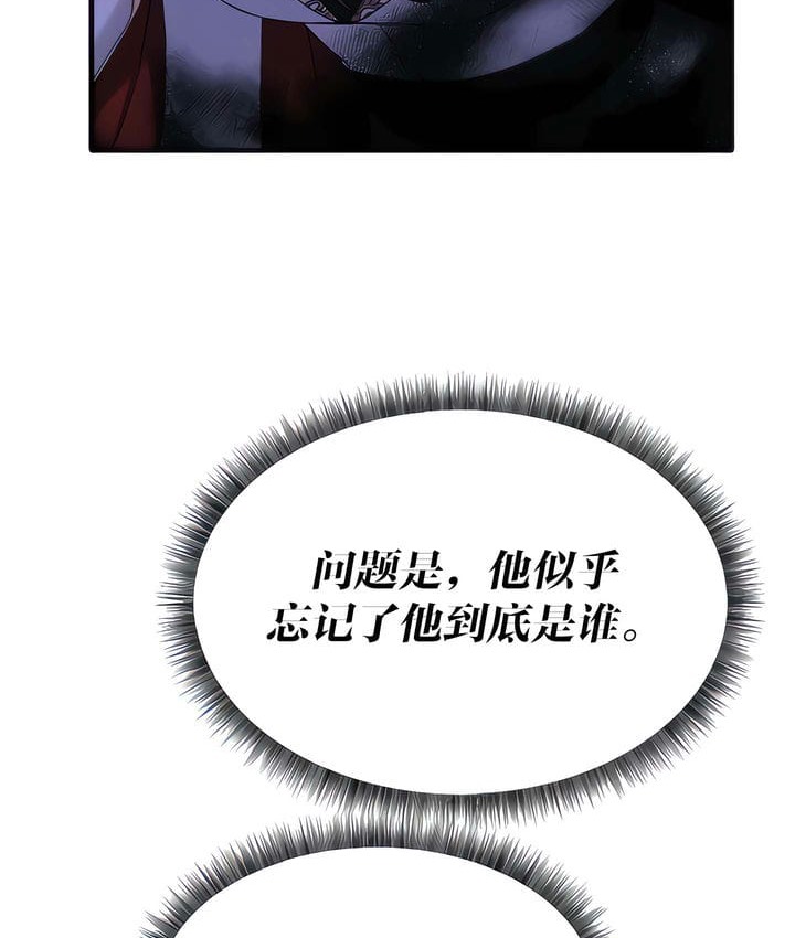 24P - 抖M女仆第二季