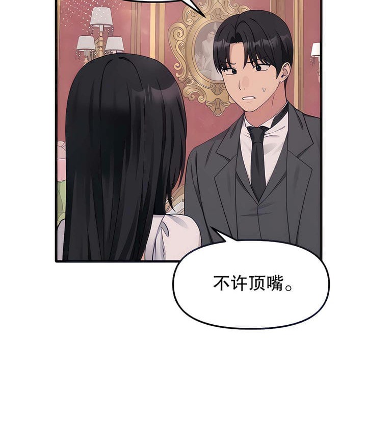 31P - 抖M女仆第二季