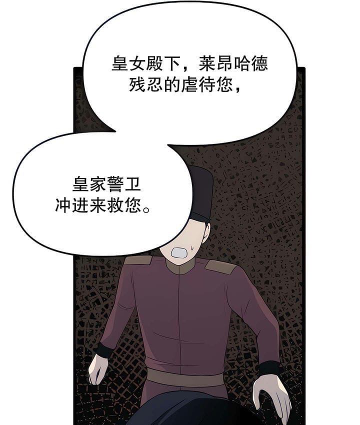 33P - 抖M女仆第二季