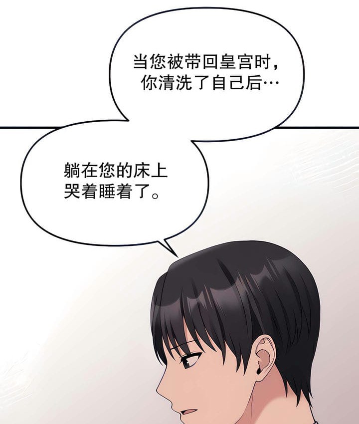 35P - 抖M女仆第二季