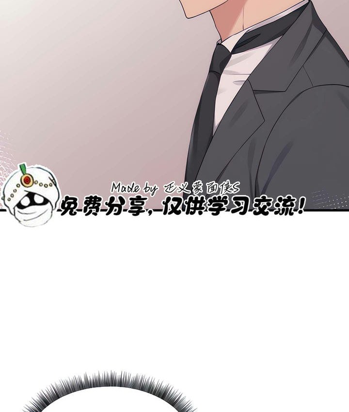 36P - 抖M女仆第二季