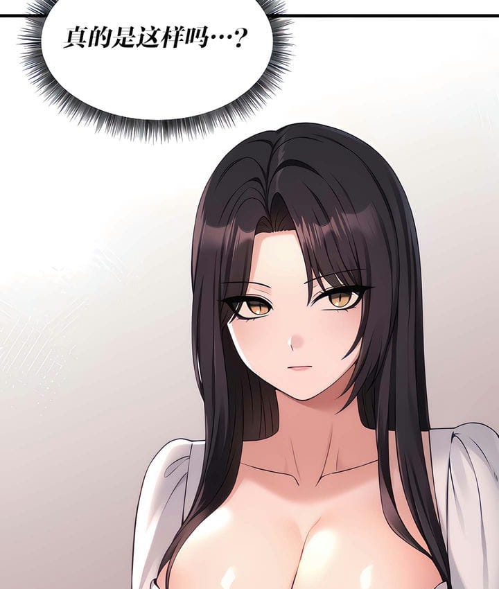 37P - 抖M女仆第二季