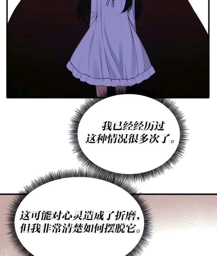 41P - 抖M女仆第二季