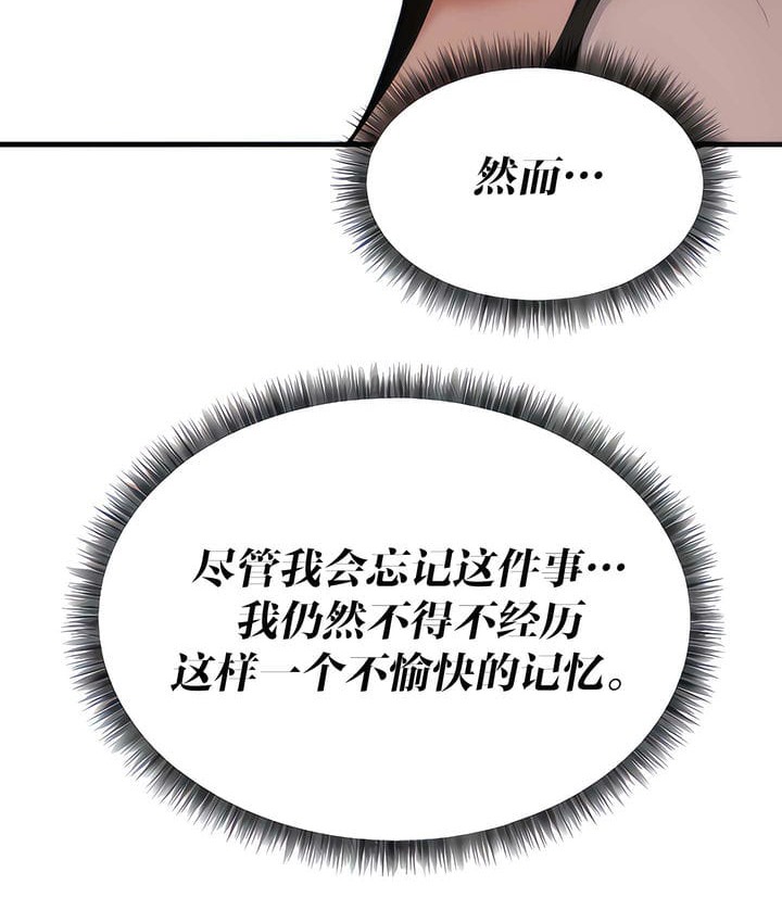 43P - 抖M女仆第二季