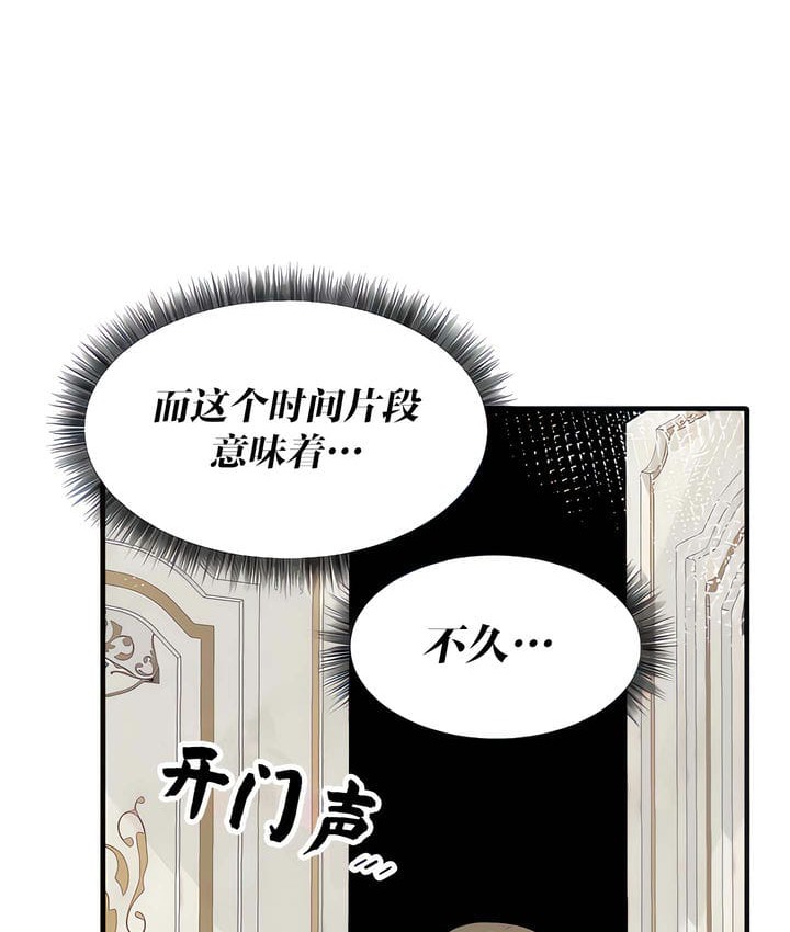44P - 抖M女仆第二季