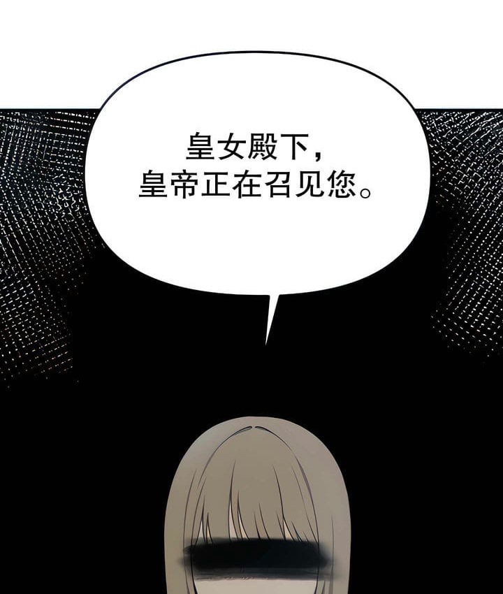 46P - 抖M女仆第二季