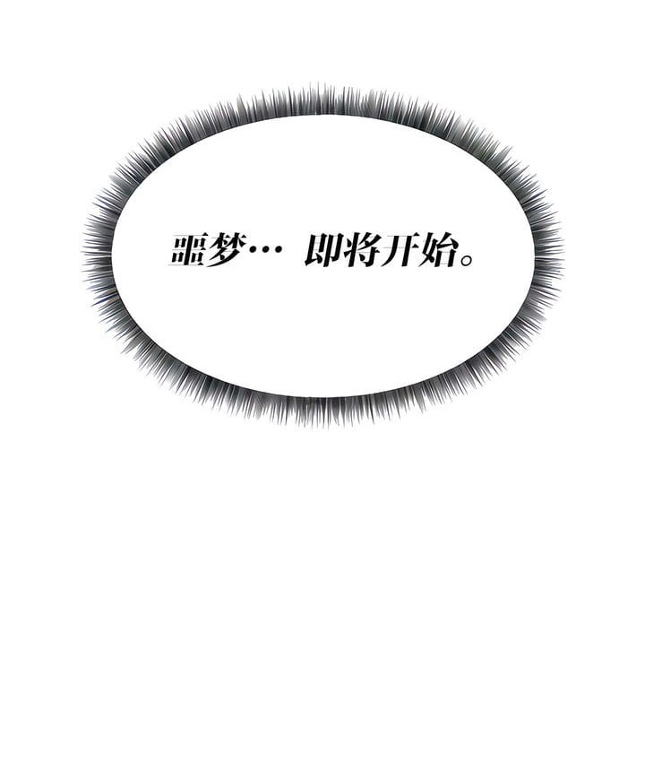 48P - 抖M女仆第二季