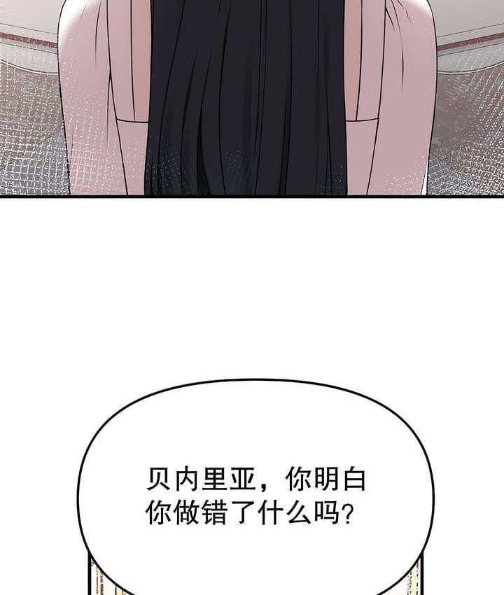 53P - 抖M女仆第二季