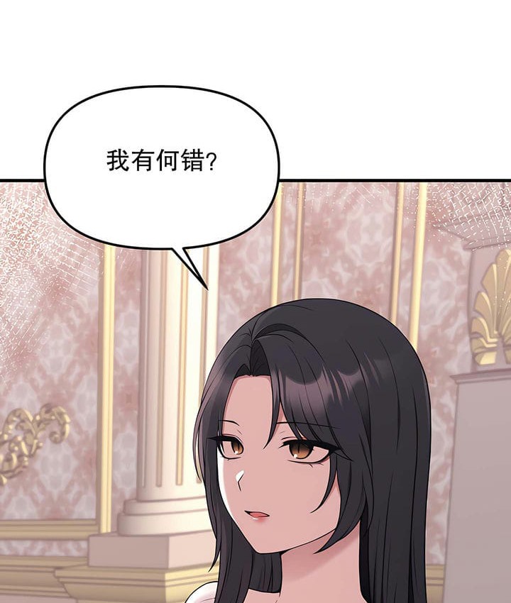 55P - 抖M女仆第二季