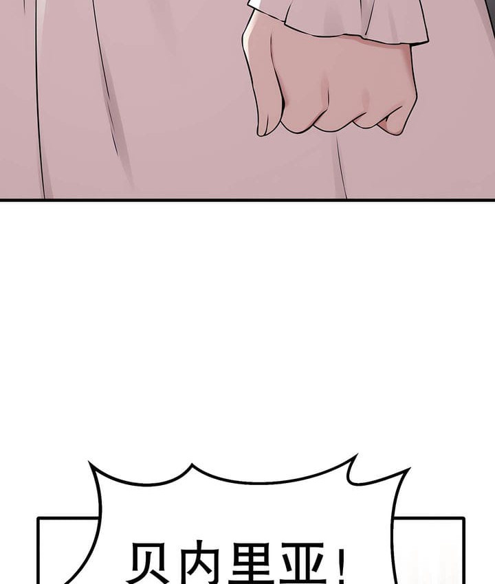 57P - 抖M女仆第二季