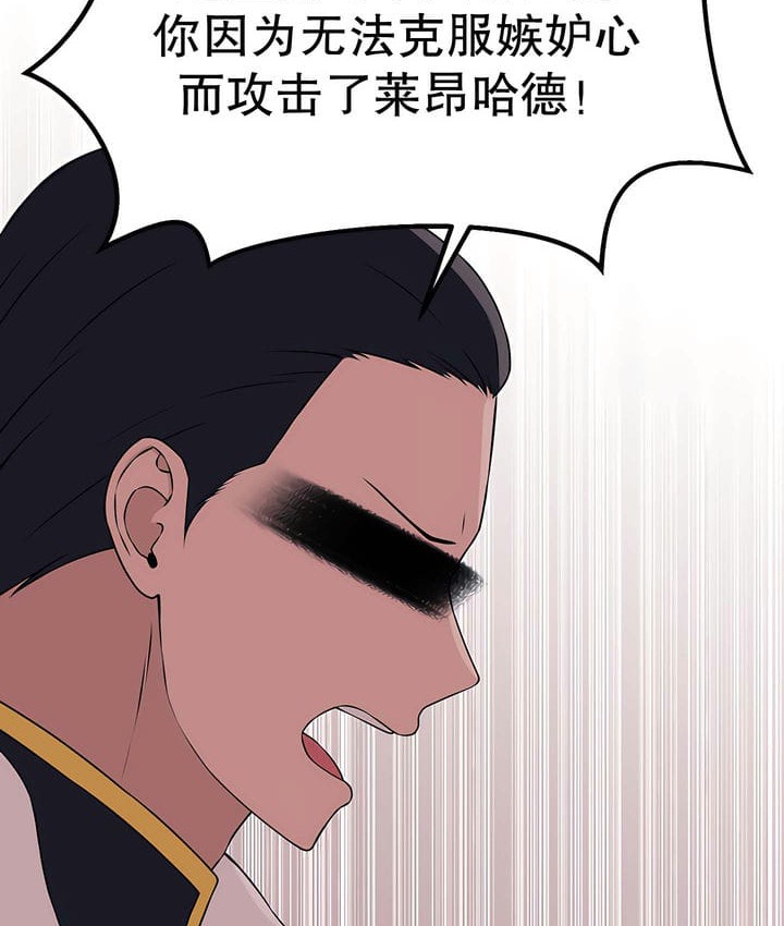60P - 抖M女仆第二季