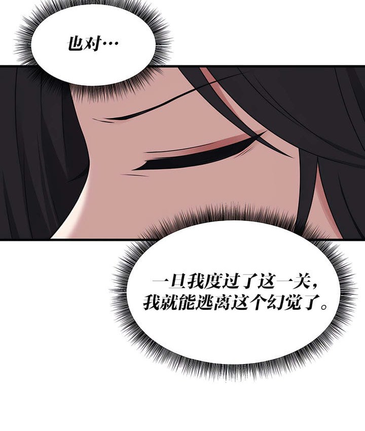 64P - 抖M女仆第二季