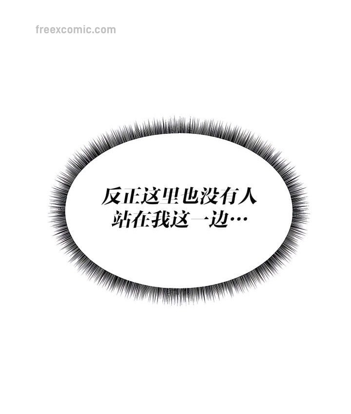 65P - 抖M女仆第二季