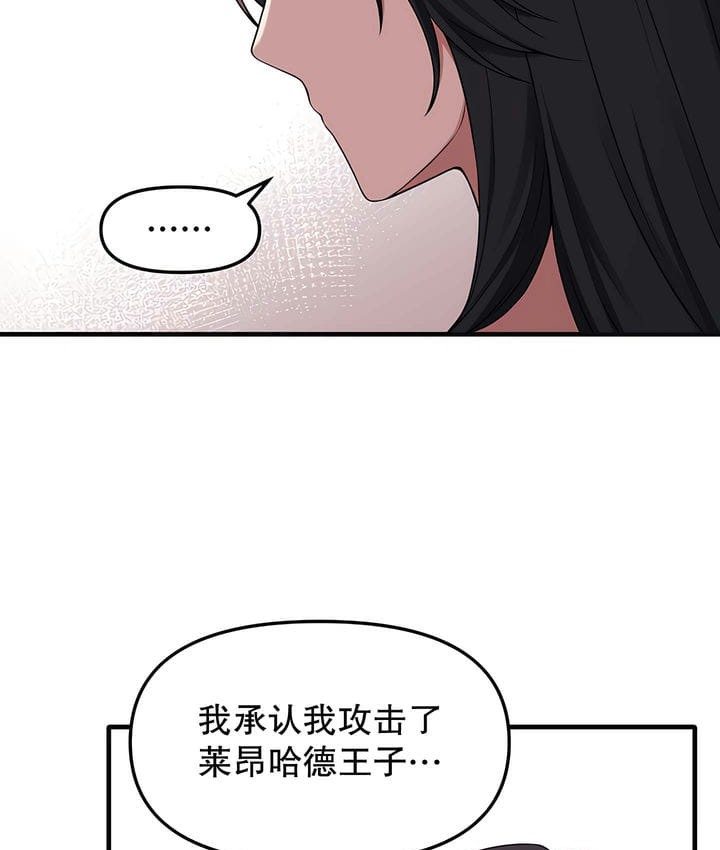 71P - 抖M女仆第二季