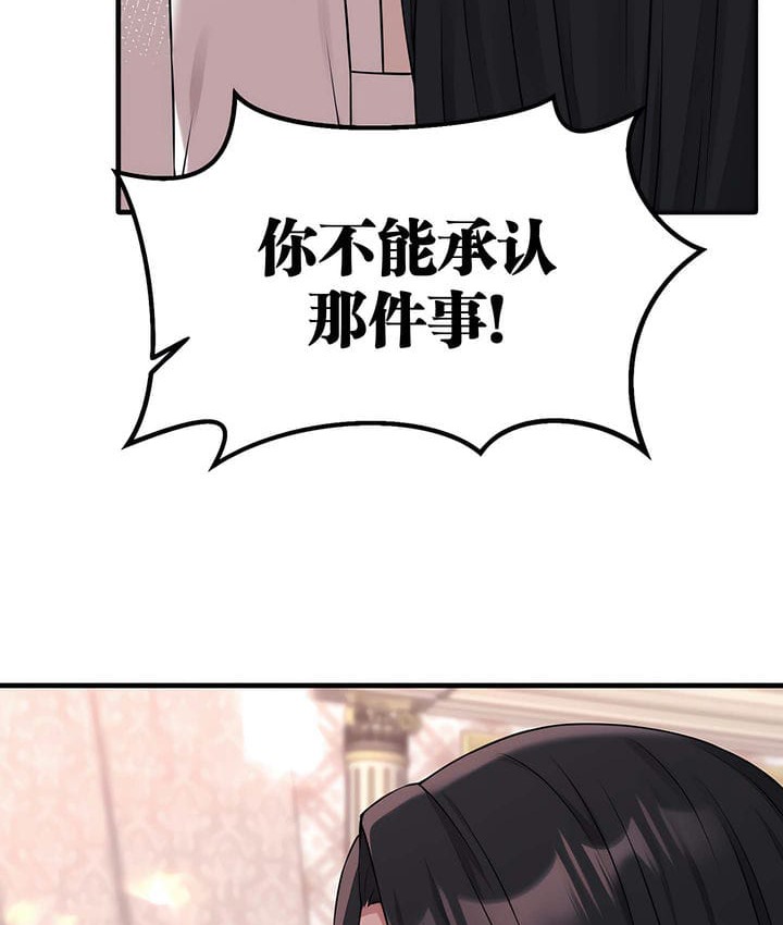 73P - 抖M女仆第二季