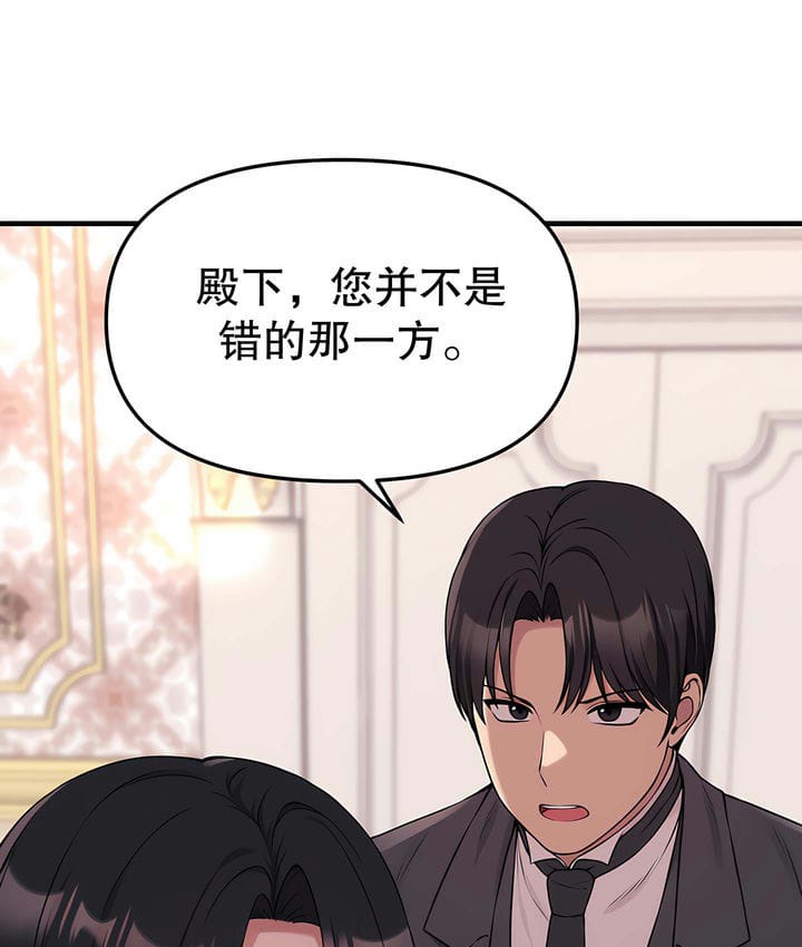 75P - 抖M女仆第二季