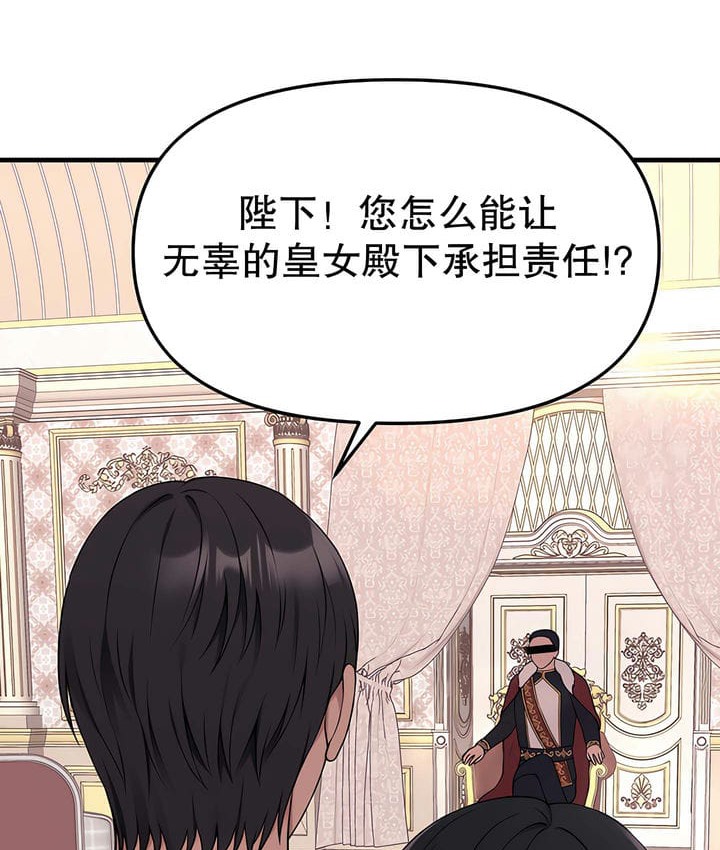 77P - 抖M女仆第二季