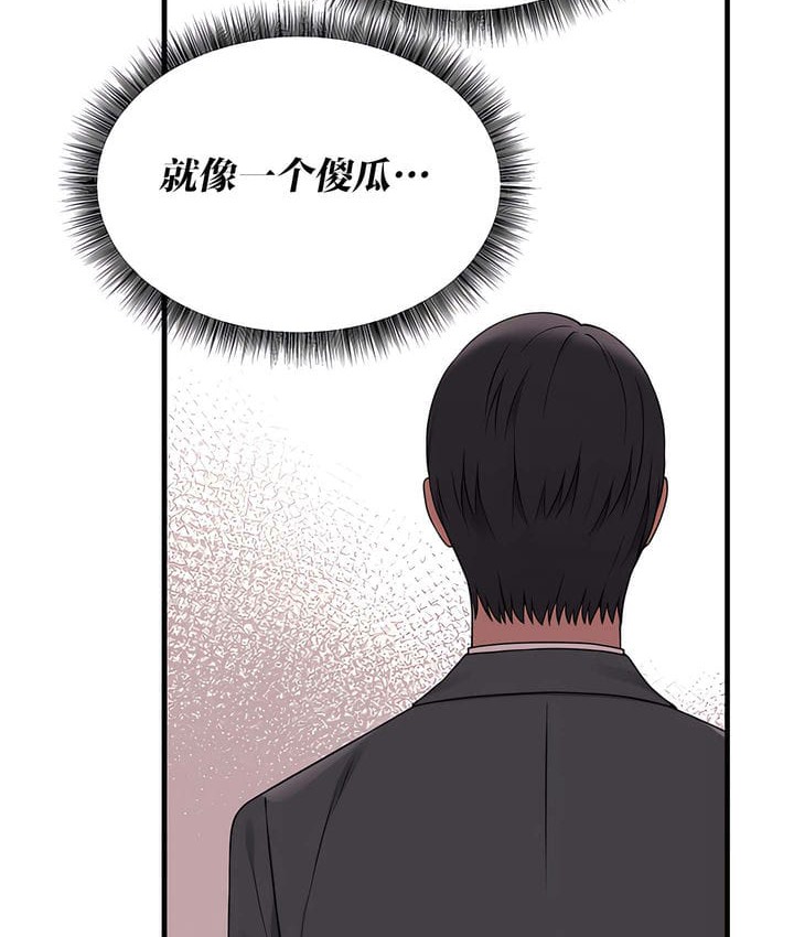 81P - 抖M女仆第二季