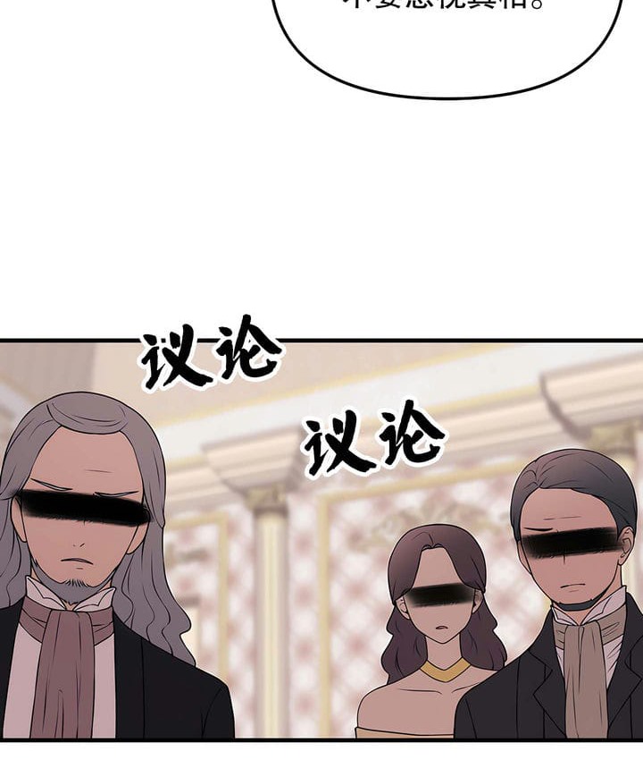88P - 抖M女仆第二季