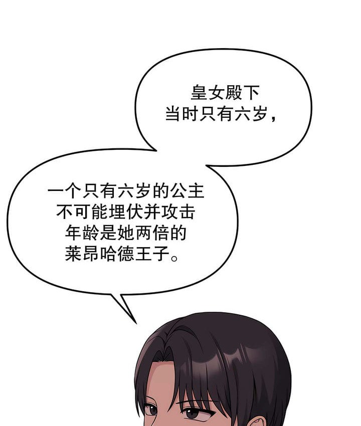 89P - 抖M女仆第二季
