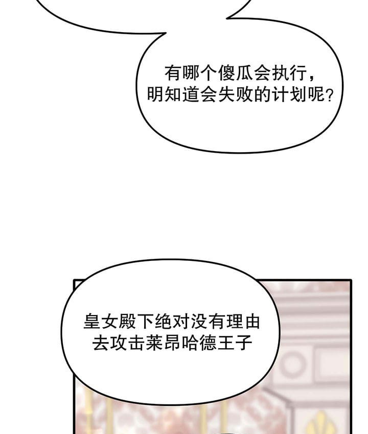 91P - 抖M女仆第二季